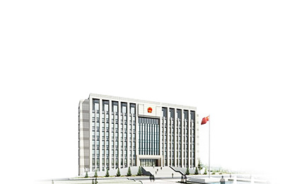 開云半島·(中國)有限公司官網(wǎng)