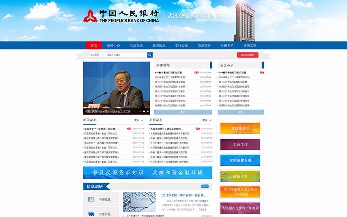 開云半島·(中國)有限公司官網(wǎng)