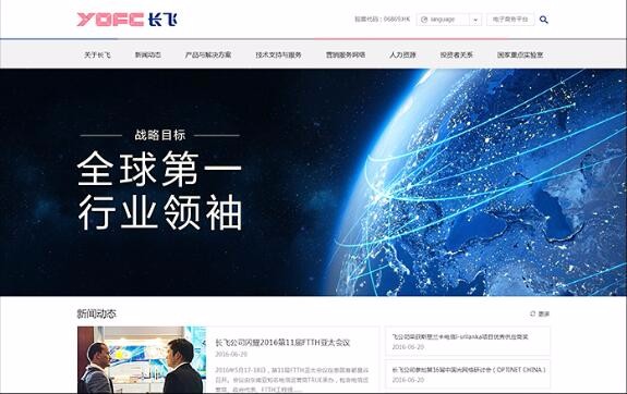 開云半島·(中國)有限公司官網(wǎng)