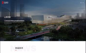 開云半島·(中國)有限公司官網(wǎng)