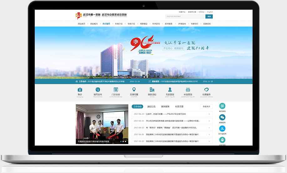 開云半島·(中國(guó))有限公司官網(wǎng)