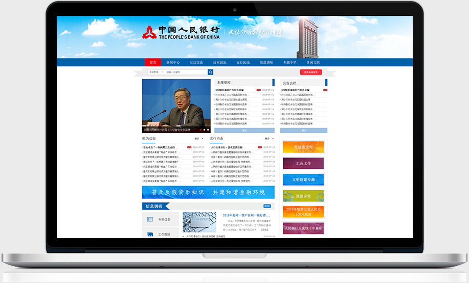 開云半島·(中國)有限公司官網(wǎng)