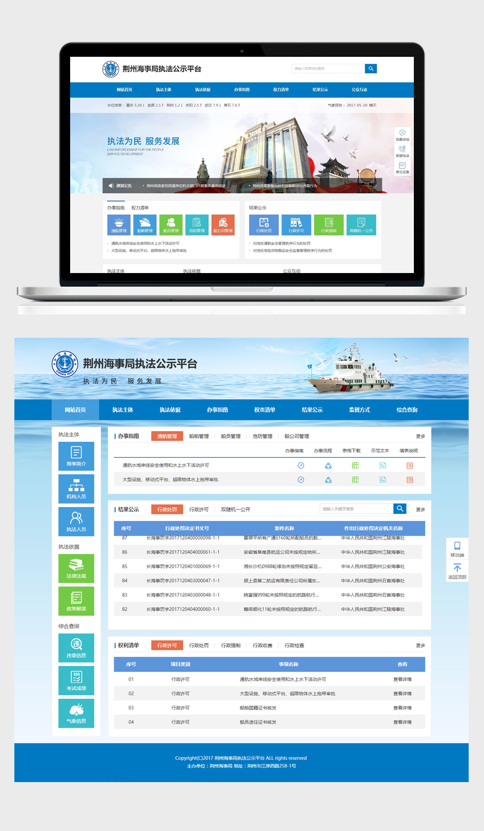 開云半島·(中國)有限公司官網(wǎng)