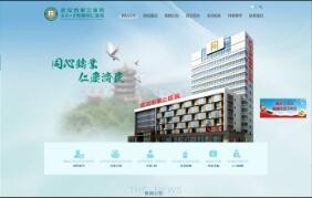 開云半島·(中國)有限公司官網(wǎng)