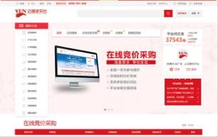 開云半島·(中國)有限公司官網(wǎng)