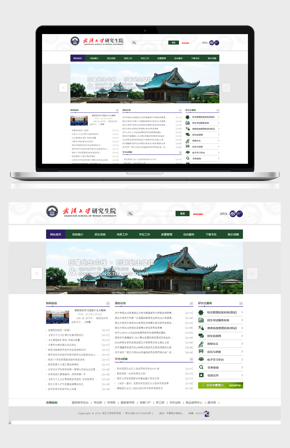 開云半島·(中國)有限公司官網(wǎng)