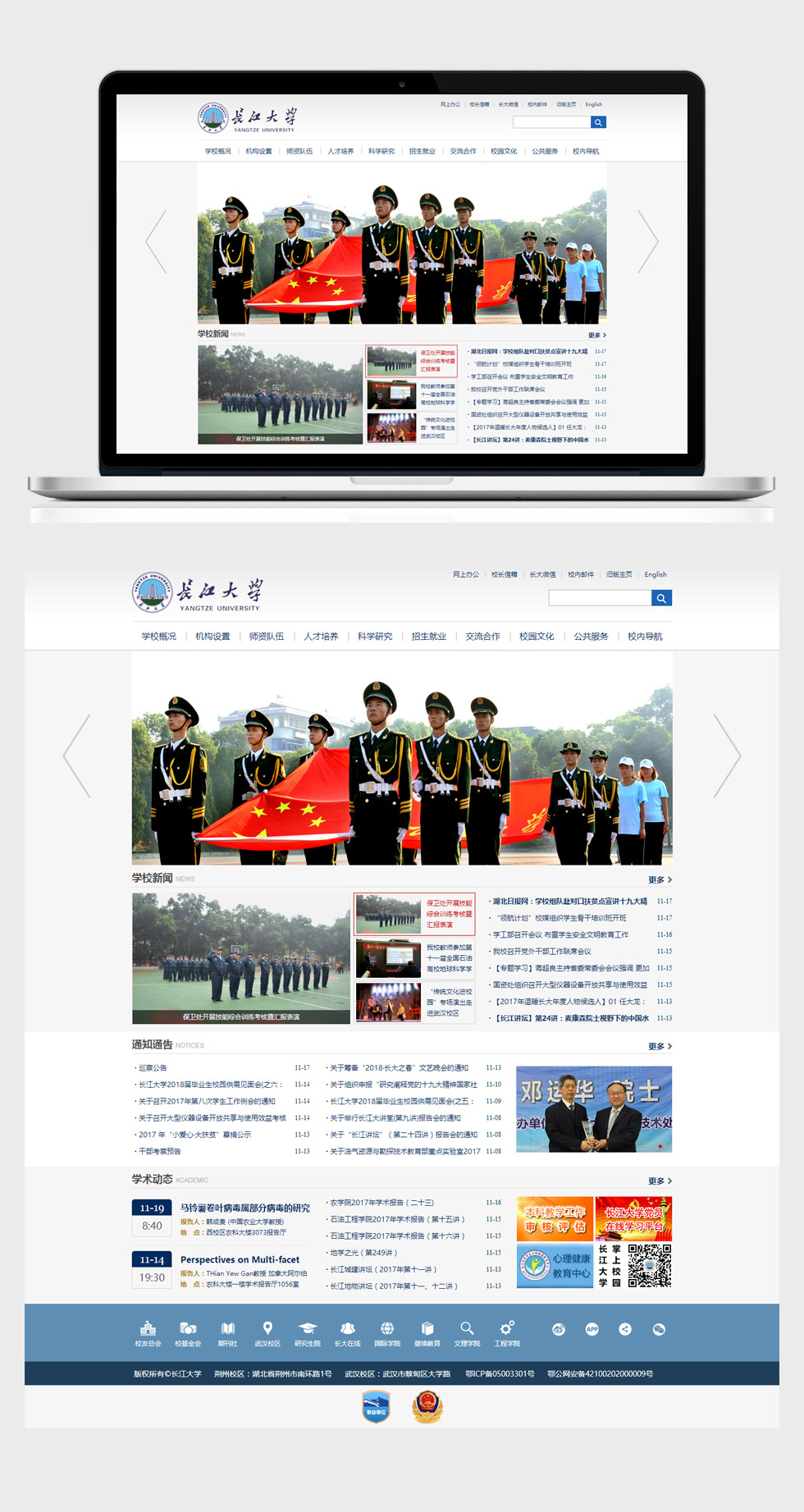 開云半島·(中國)有限公司官網(wǎng)