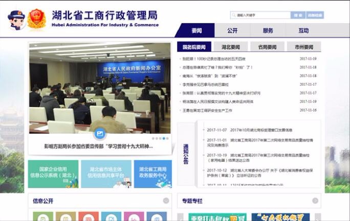 開云半島·(中國)有限公司官網(wǎng)