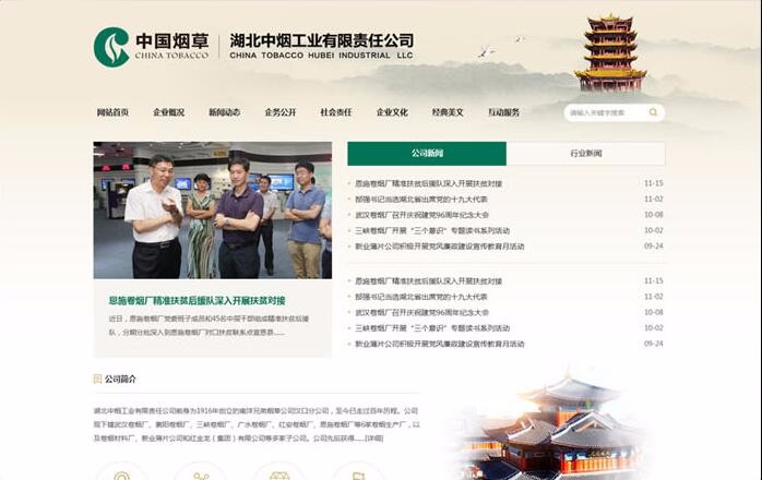 開云半島·(中國)有限公司官網(wǎng)