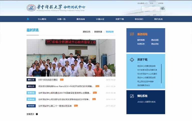 開云半島·(中國)有限公司官網(wǎng)