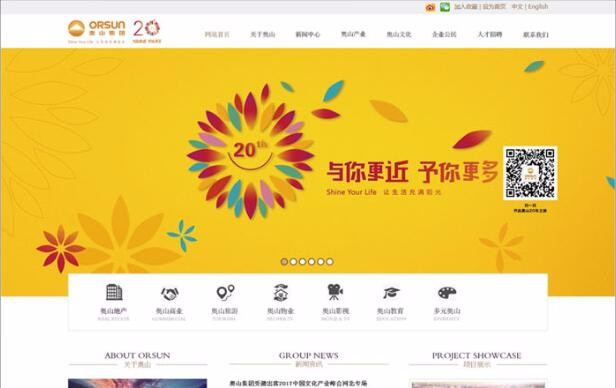 開云半島·(中國)有限公司官網(wǎng)