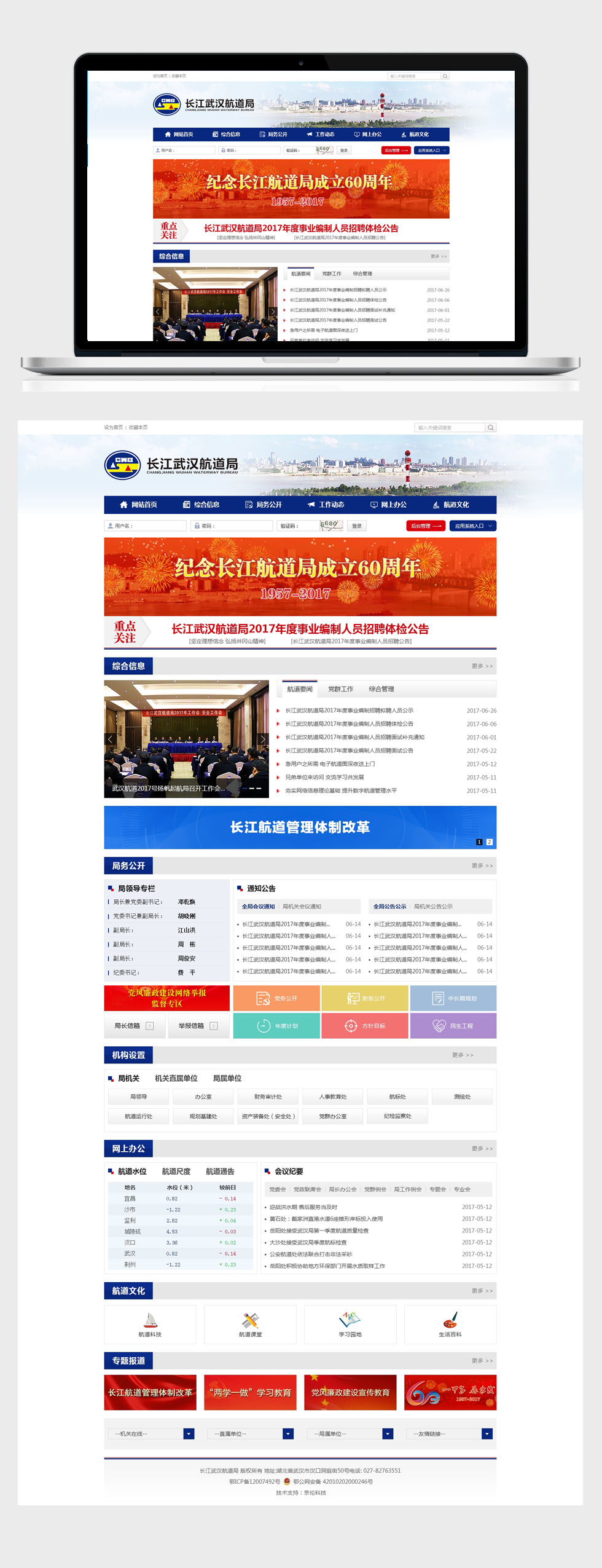 開云半島·(中國(guó))有限公司官網(wǎng)