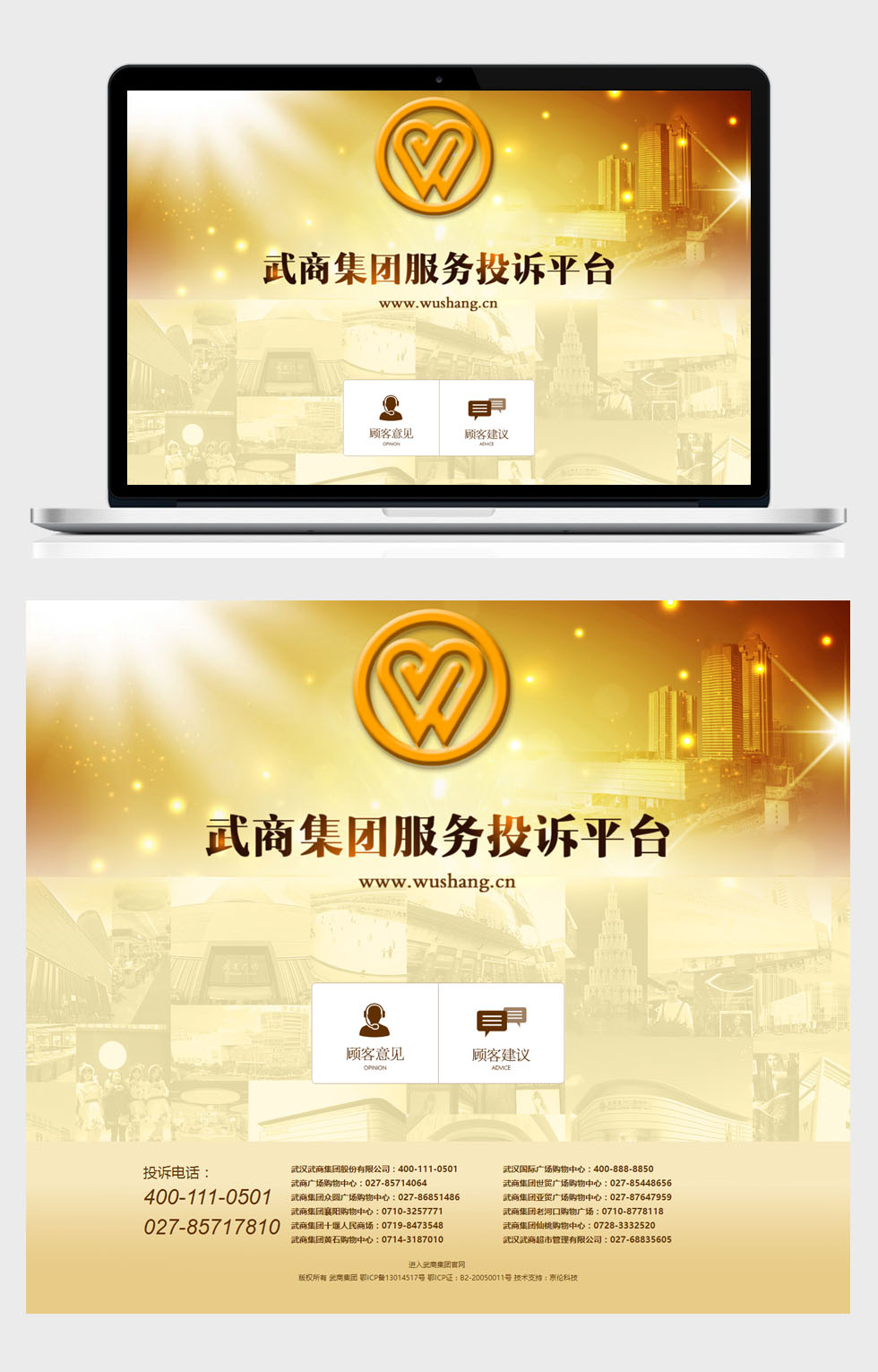 開云半島·(中國)有限公司官網(wǎng)