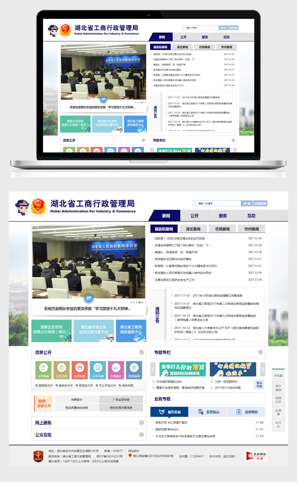 開云半島·(中國)有限公司官網(wǎng)