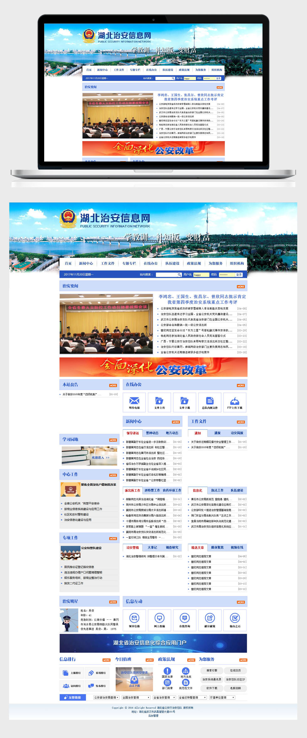 開(kāi)云半島·(中國(guó))有限公司官網(wǎng)