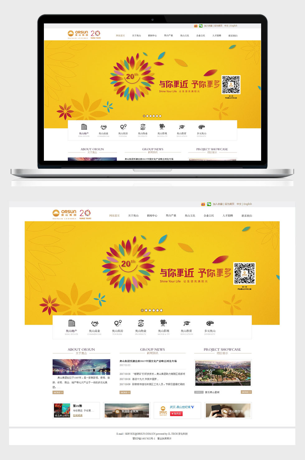 開云半島·(中國)有限公司官網(wǎng)