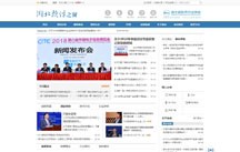 開云半島·(中國)有限公司官網(wǎng)