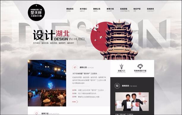 開云半島·(中國)有限公司官網(wǎng)