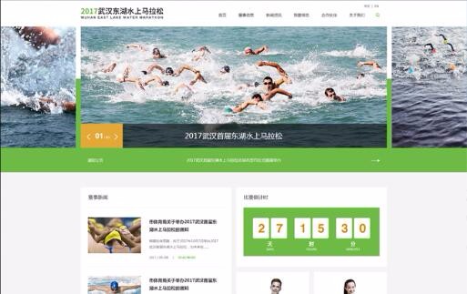開云半島·(中國)有限公司官網(wǎng)
