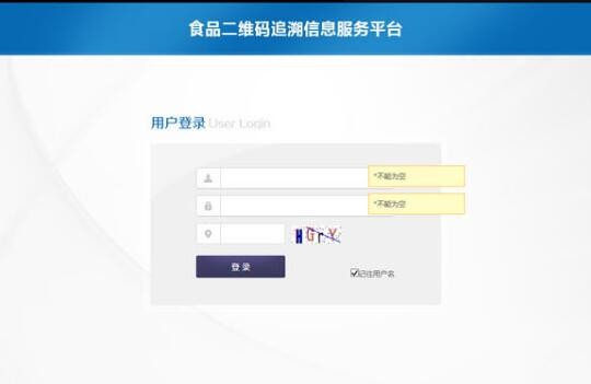 開云半島·(中國)有限公司官網(wǎng)