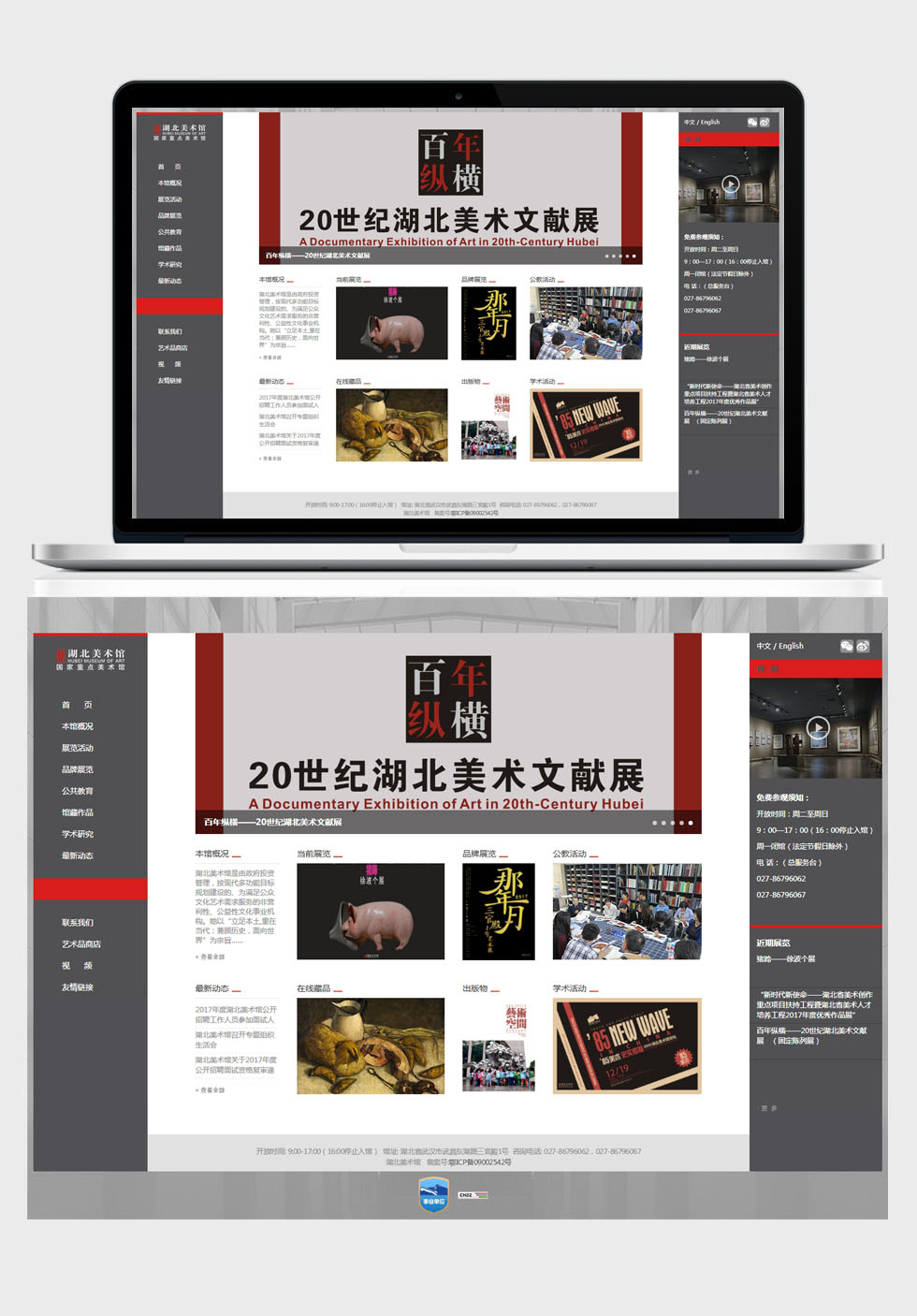 開云半島·(中國(guó))有限公司官網(wǎng)