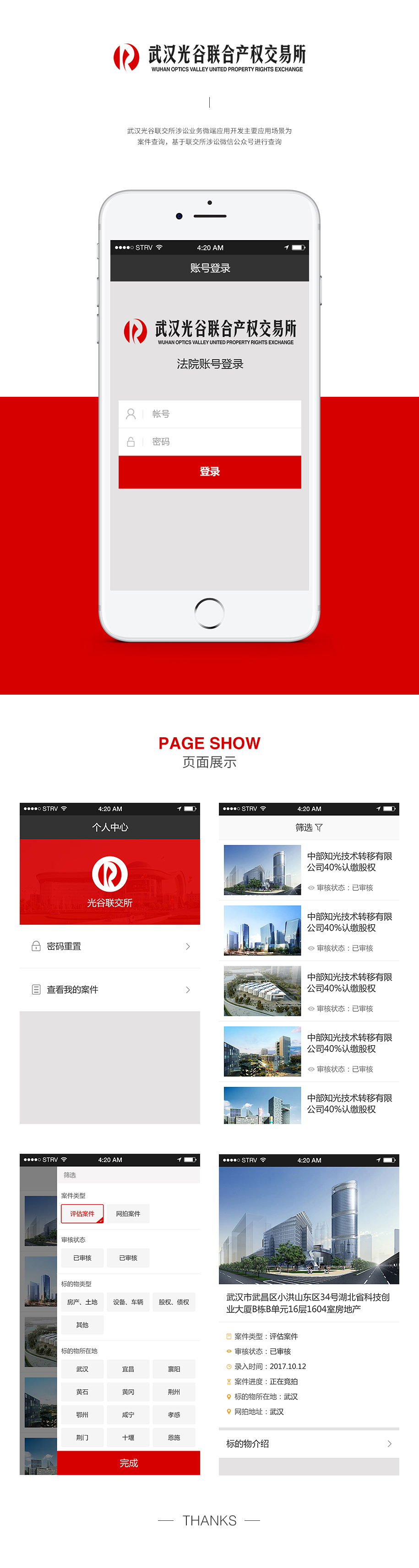 開云半島·(中國)有限公司官網(wǎng)