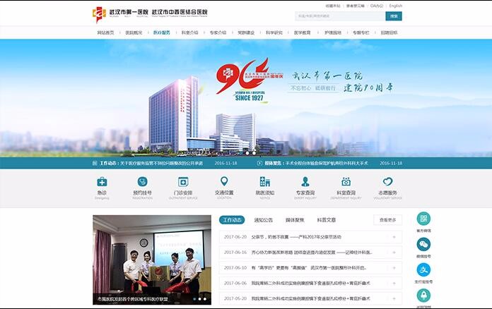 開云半島·(中國)有限公司官網(wǎng)