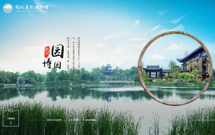 開云半島·(中國)有限公司官網