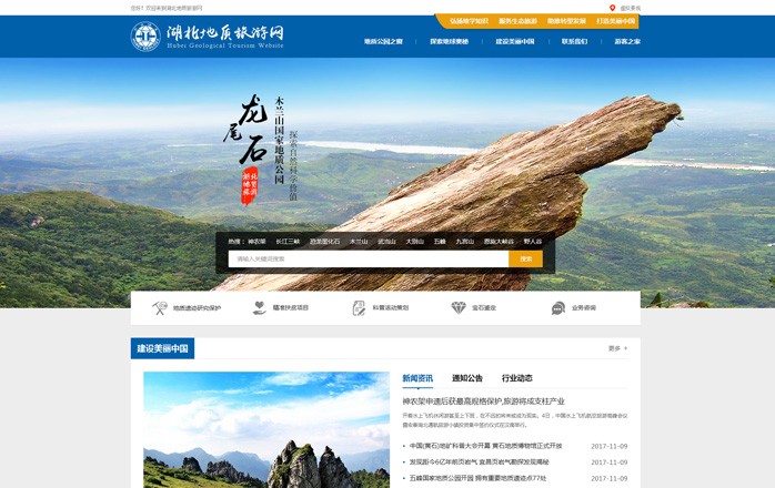 開云半島·(中國)有限公司官網