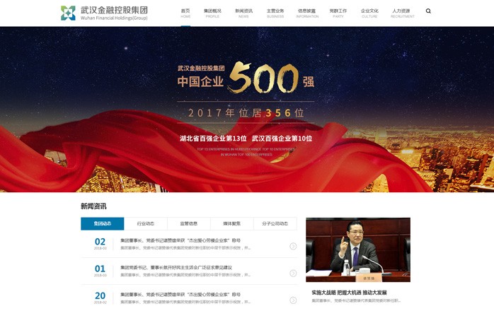 開云半島·(中國)有限公司官網(wǎng)