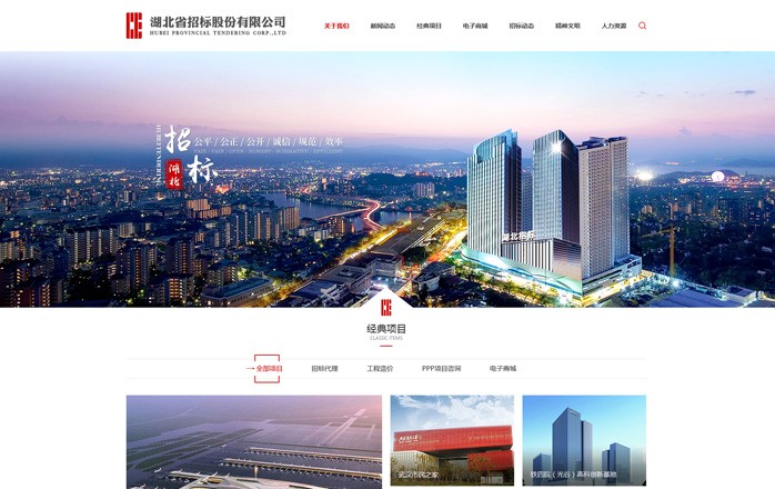 開云半島·(中國)有限公司官網(wǎng)