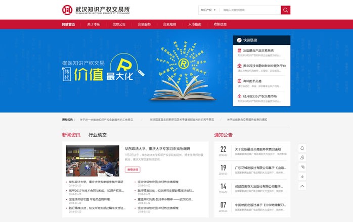 開云半島·(中國)有限公司官網
