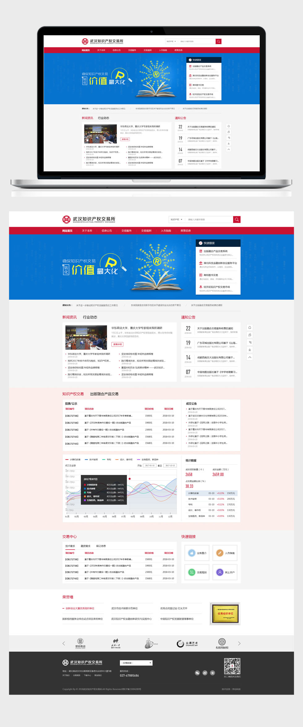 開(kāi)云半島·(中國(guó))有限公司官網(wǎng)