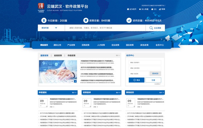 開云半島·(中國)有限公司官網