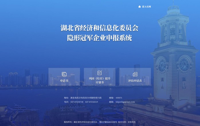 開(kāi)云半島·(中國(guó))有限公司官網(wǎng)