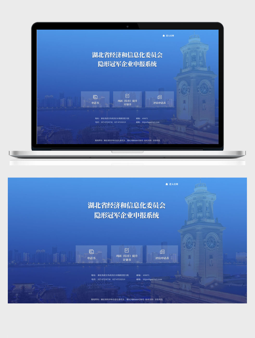 開云半島·(中國)有限公司官網(wǎng)