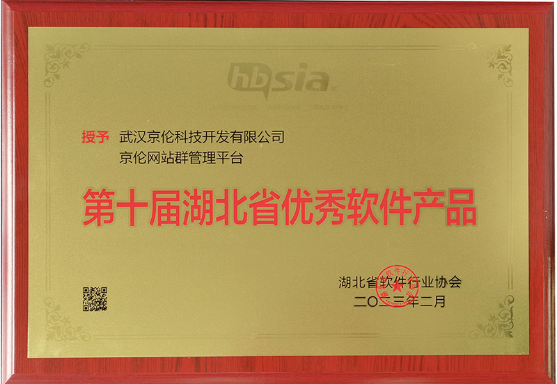 開云半島·(中國)有限公司官網(wǎng)