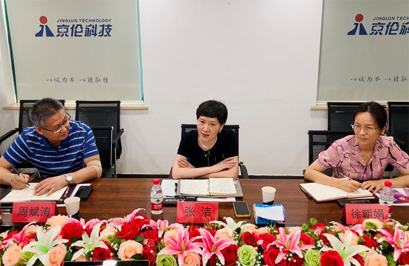 開云半島·(中國)有限公司官網